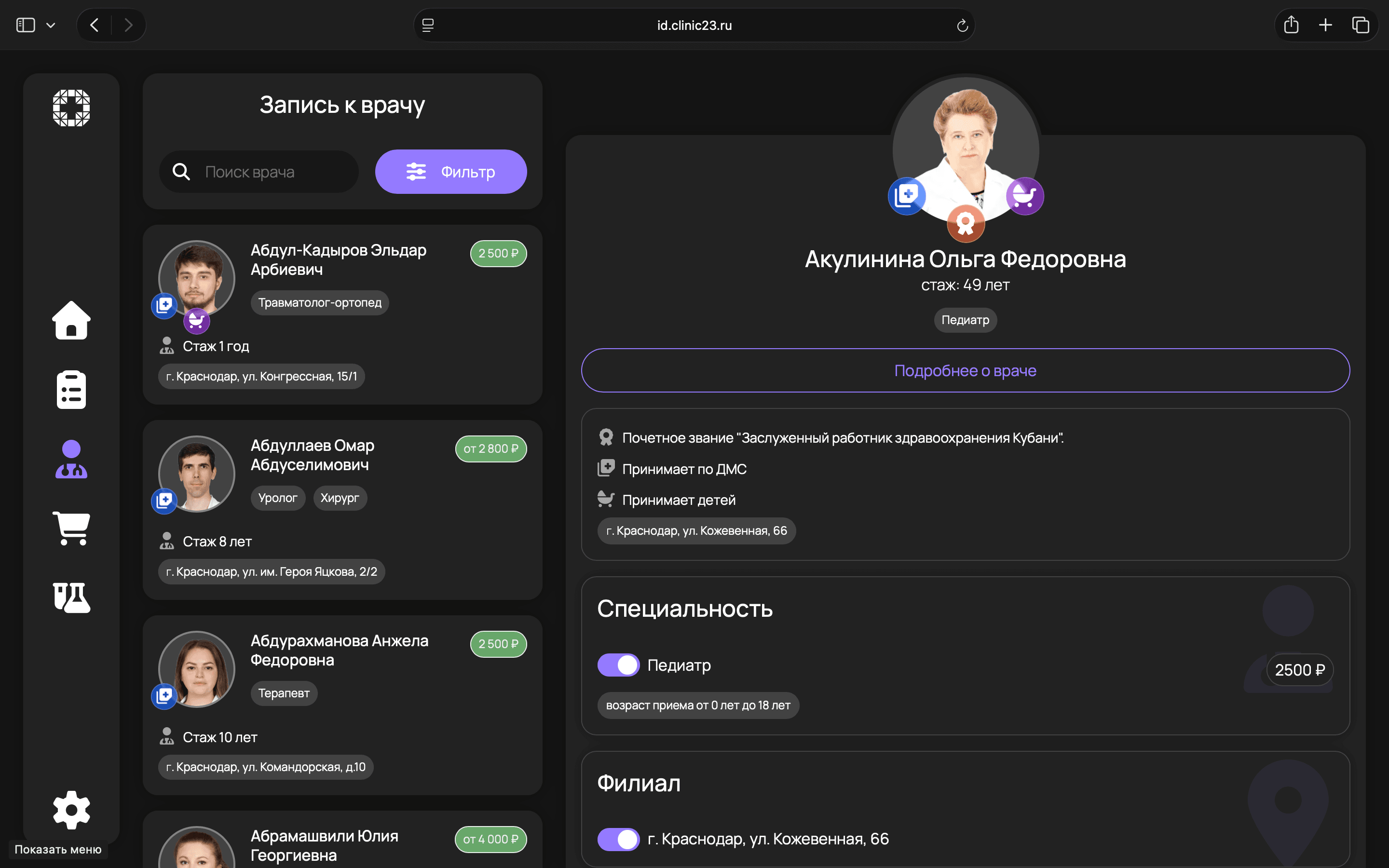 Appointments and lab results — Reports and results stay available with no connection